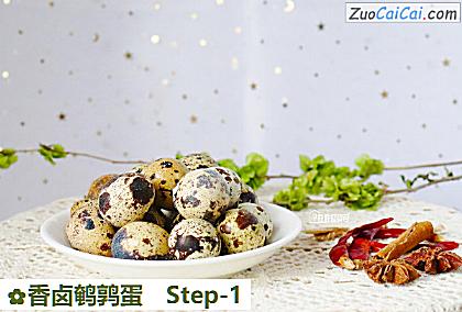 香卤鹌鹑蛋做法第一步骤