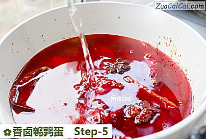 香卤鹌鹑蛋做法第五步骤