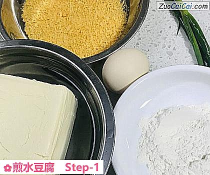 煎水豆腐做法第一步骤