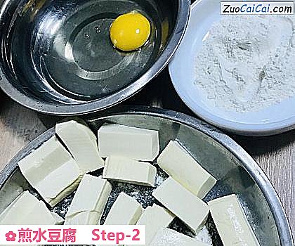 煎水豆腐做法第二步骤
