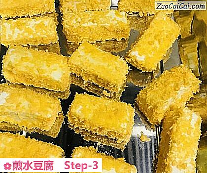 煎水豆腐做法第三步骤