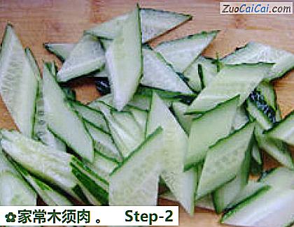家常木须肉做法第二步骤