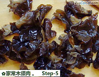 家常木须肉做法第五步骤