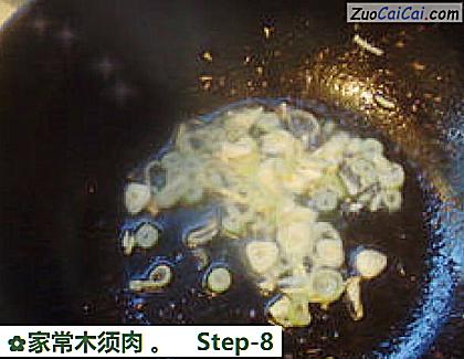 家常木须肉做法第八步骤