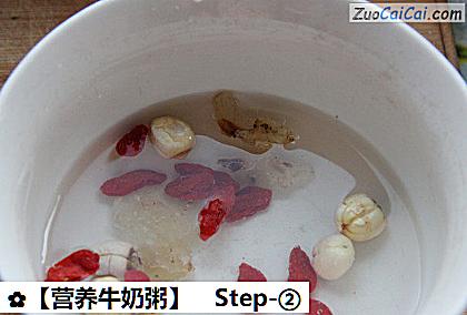 营养牛奶粥做法第二步骤