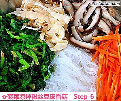菠菜凉拌粉丝豆皮香菇做法第六步骤