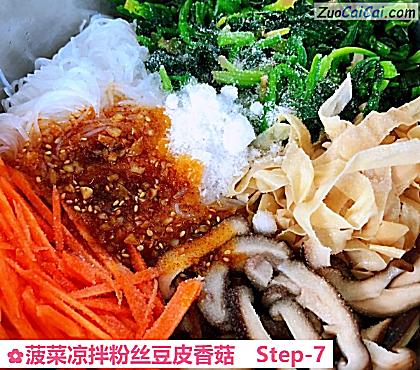 菠菜凉拌粉丝豆皮香菇做法第七步骤