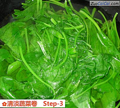 清淡蔬菜卷做法第三步骤