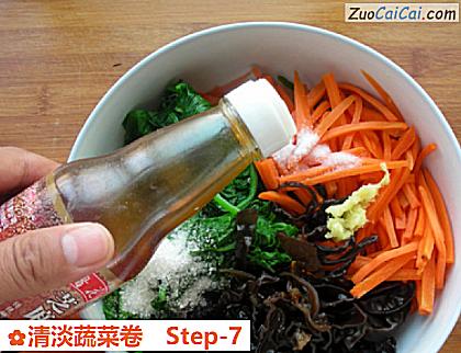 清淡蔬菜卷做法第七步骤