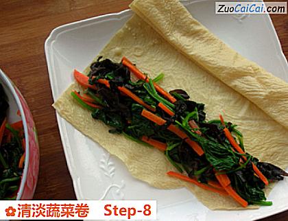 清淡蔬菜卷做法第八步骤