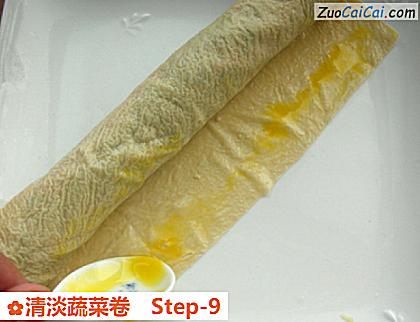清淡蔬菜卷做法第九步骤