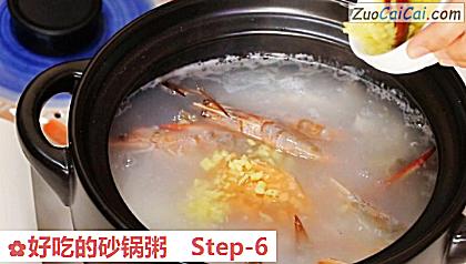 好吃的砂锅粥做法第六步骤