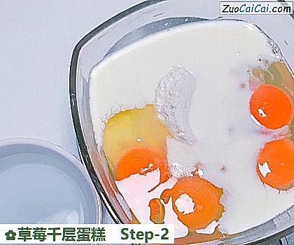 草莓千层蛋糕做法第二步骤