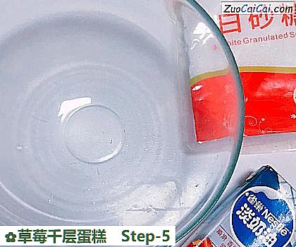 草莓千层蛋糕做法第五步骤