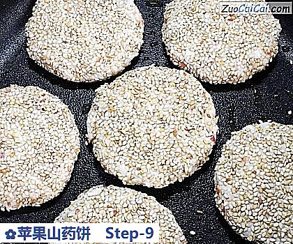 苹果山药饼做法第九步骤