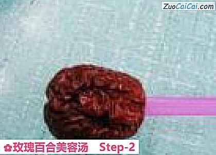 玫瑰百合美容汤做法第二步骤