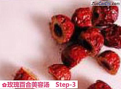 玫瑰百合美容汤做法第三步骤