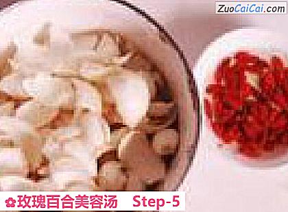 玫瑰百合美容汤做法第五步骤