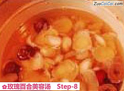 玫瑰百合美容汤做法第八步骤