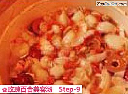 玫瑰百合美容汤做法第九步骤