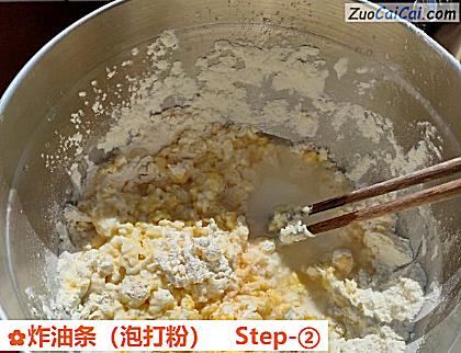 炸油条做法第二步骤