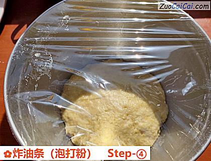 炸油条做法第四步骤