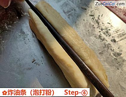 炸油条做法第六步骤
