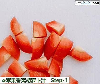 苹果香蕉胡萝卜汁做法第一步骤