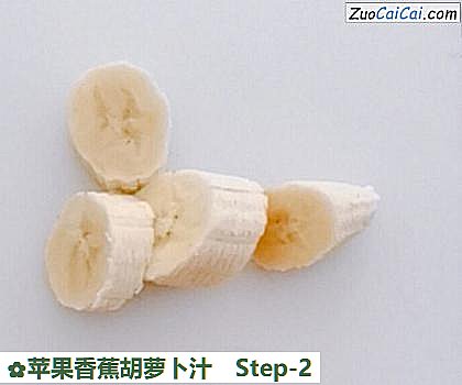 苹果香蕉胡萝卜汁做法第二步骤