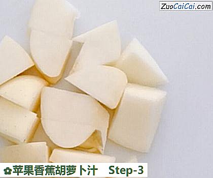 苹果香蕉胡萝卜汁做法第三步骤