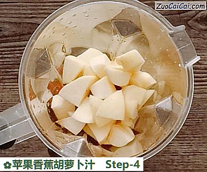 苹果香蕉胡萝卜汁做法第四步骤
