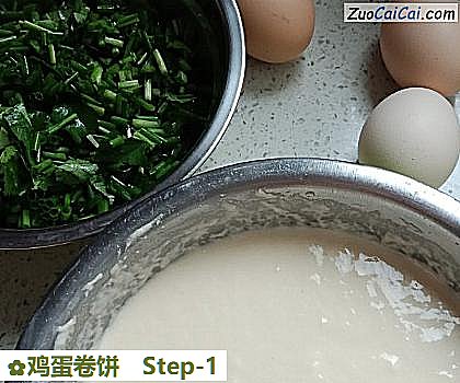 鸡蛋卷饼做法第一步骤