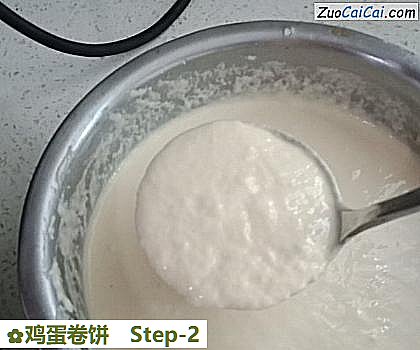 鸡蛋卷饼做法第二步骤