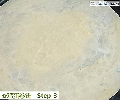 鸡蛋卷饼做法第三步骤