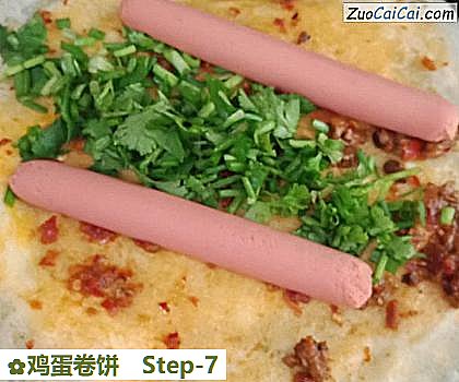 鸡蛋卷饼做法第七步骤