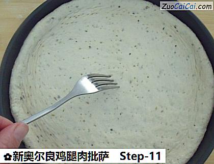 新奥尔良鸡腿肉批萨做法第十一步骤