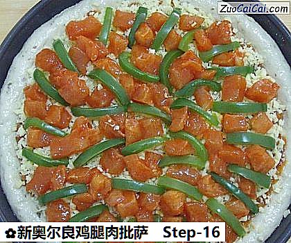 新奥尔良鸡腿肉批萨做法第十六步骤