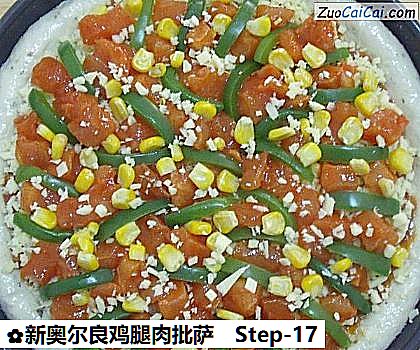 新奥尔良鸡腿肉批萨做法第十七步骤