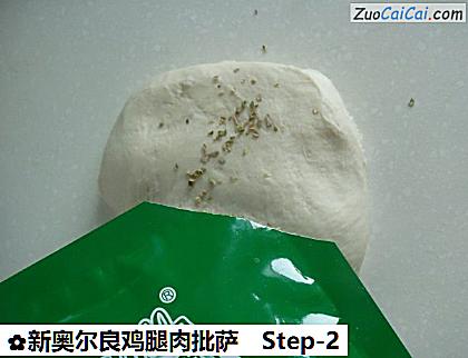 新奥尔良鸡腿肉批萨做法第二步骤