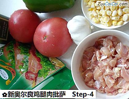 新奥尔良鸡腿肉批萨做法第四步骤