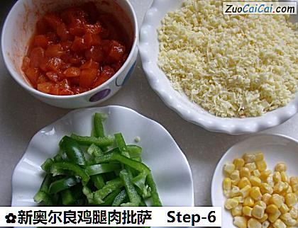 新奥尔良鸡腿肉批萨做法第六步骤