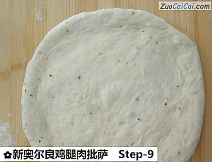 新奥尔良鸡腿肉批萨做法第九步骤