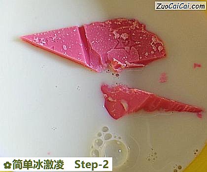 简单冰激凌做法第二步骤