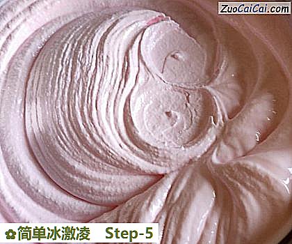 简单冰激凌做法第五步骤