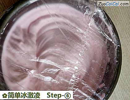 简单冰激凌做法第六步骤