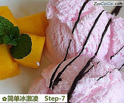 简单冰激凌做法第七步骤