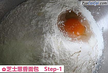 芝士葱香面包做法第一步骤