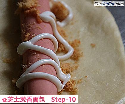 芝士葱香面包做法第十步骤