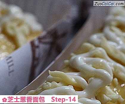 芝士葱香面包做法第十四步骤