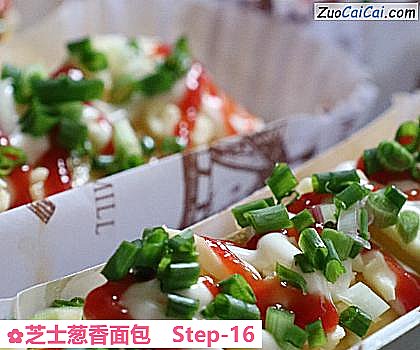 芝士葱香面包做法第十六步骤